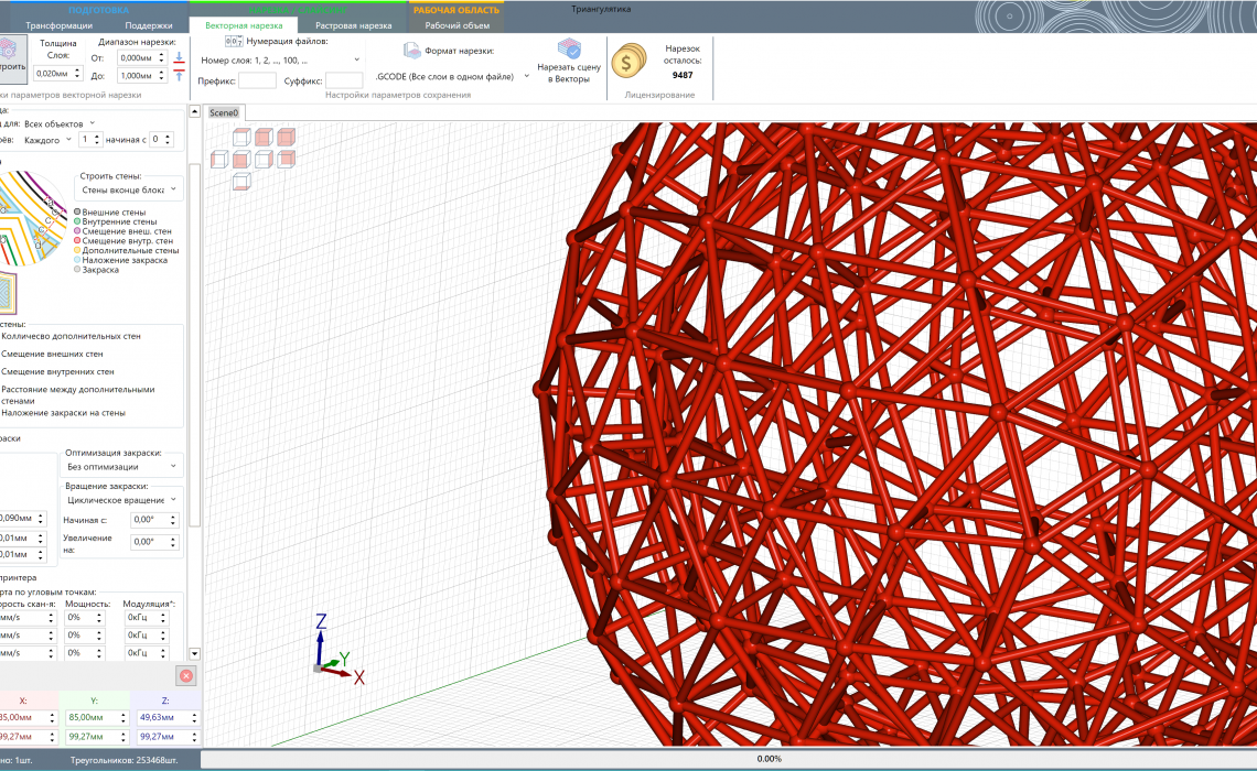 Архивы #Triangulatica | 3DSLA.RU - Российские 3D принтеры®